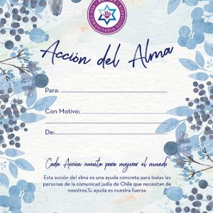 Acciones del Alma